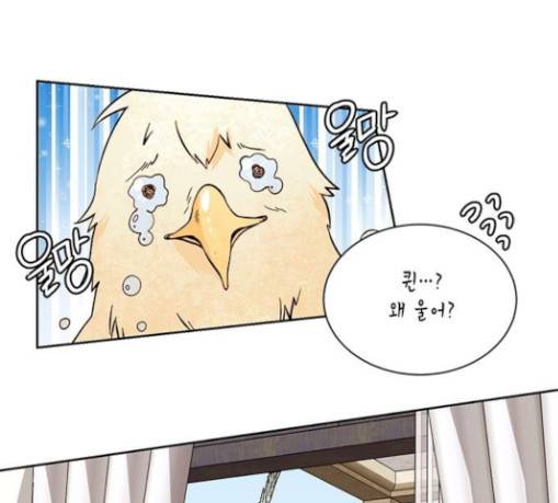 재혼 황후 22화 9
