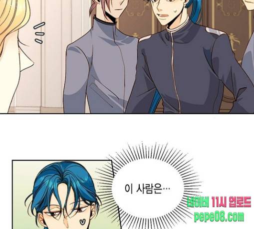 재혼 황후 22화 17