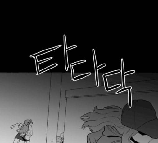 먹이 2부 5화 사냥꾼 5 7
