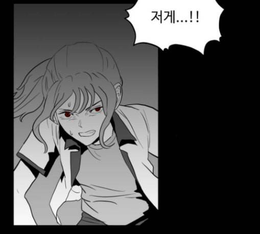 먹이 2부 5화 사냥꾼 5 9