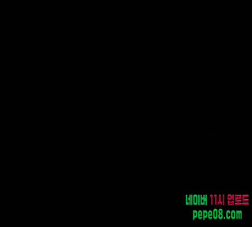 먹이 2부 5화 사냥꾼 5 10