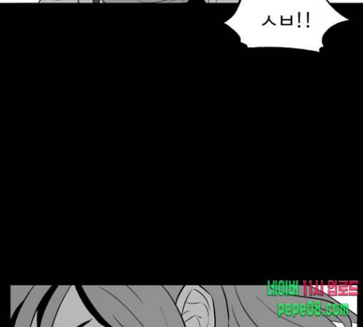 먹이 2부 5화 사냥꾼 5 15