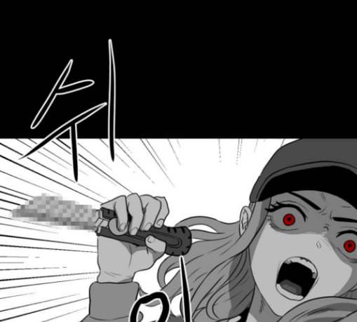 먹이 2부 5화 사냥꾼 5 17