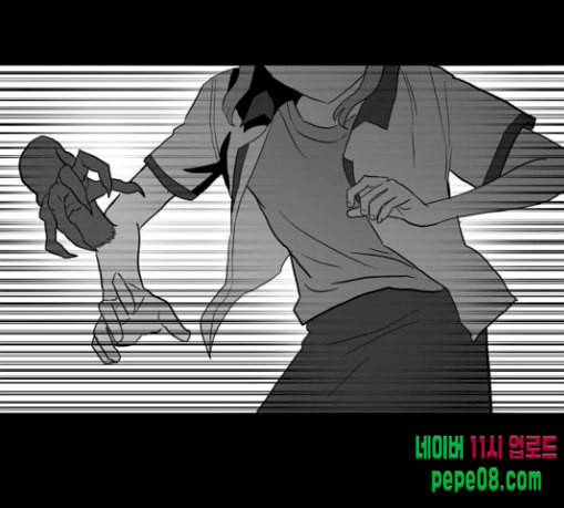 먹이 2부 5화 사냥꾼 5 19