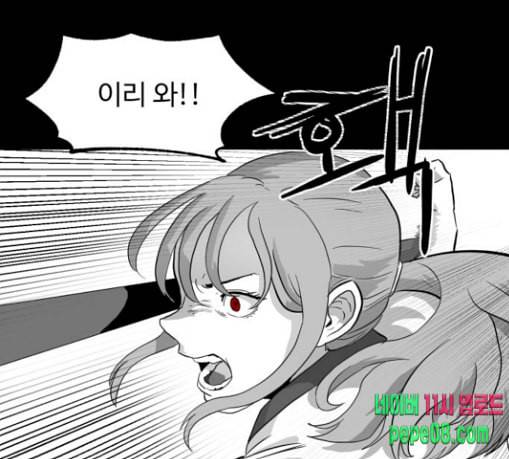 먹이 2부 5화 사냥꾼 5 28