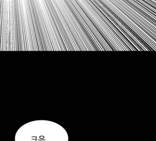 먹이 2부 5화 사냥꾼 5 31