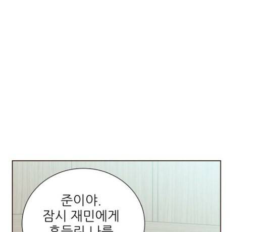칼가는 소녀 36화 3