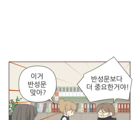 칼가는 소녀 36화 5