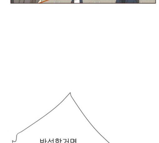 칼가는 소녀 36화 6