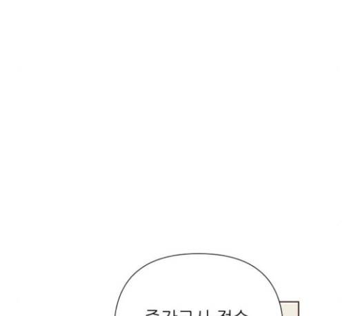 칼가는 소녀 36화 14