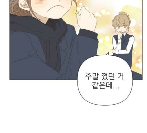 칼가는 소녀 36화 20
