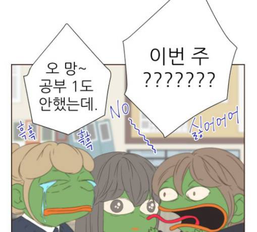 칼가는 소녀 36화 23