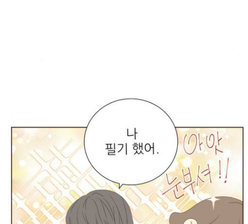 칼가는 소녀 36화 26