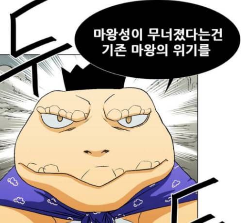 신의 언어 시즌2 110화 해후 2 5