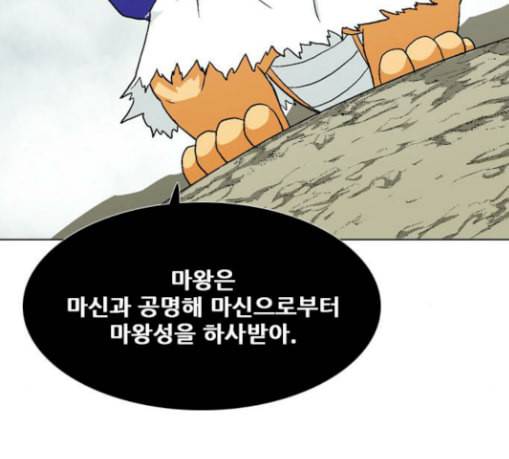 신의 언어 시즌2 110화 해후 2 14