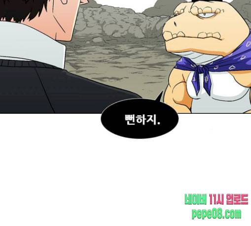 신의 언어 시즌2 110화 해후 2 18