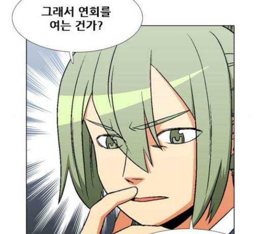 신의 언어 시즌2 110화 해후 2 24