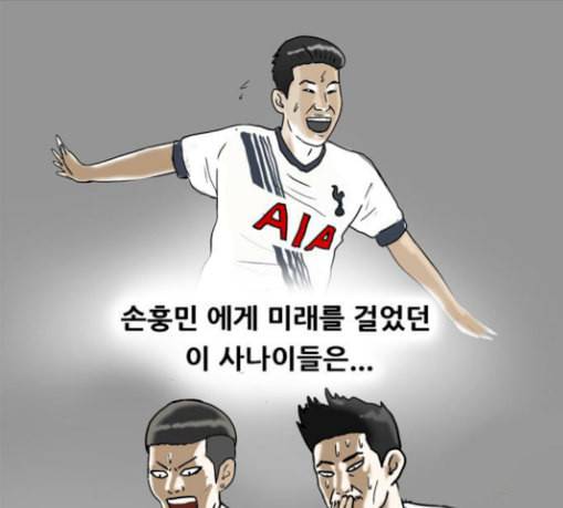 복학왕 290화 기안 그룹 1 11