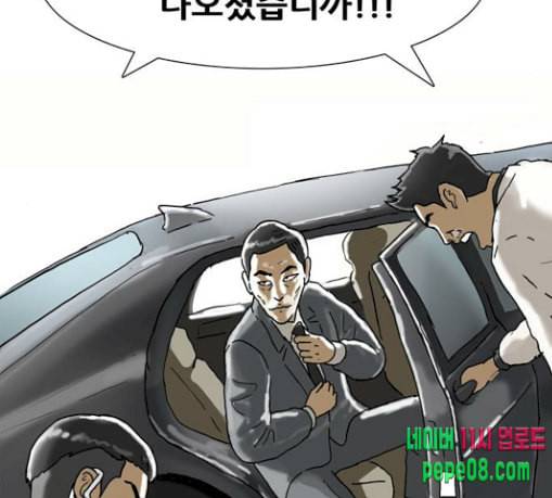 복학왕 290화 기안 그룹 1 22