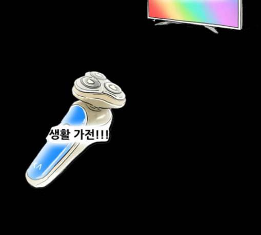 복학왕 290화 기안 그룹 1 25
