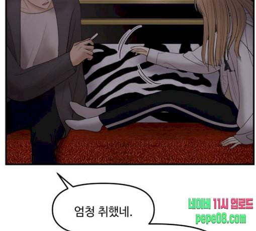 여주실격 14화 천사리사 은퇴의 전말 14 21