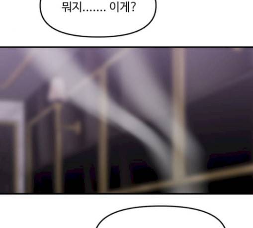 여주실격 14화 천사리사 은퇴의 전말 14 30