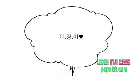 원수를 사랑하라 27화 1