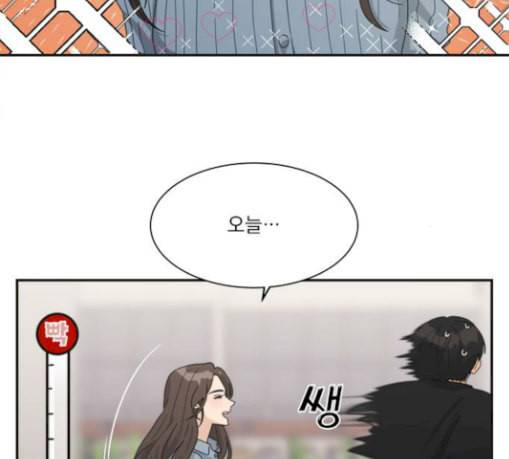 원수를 사랑하라 27화 3