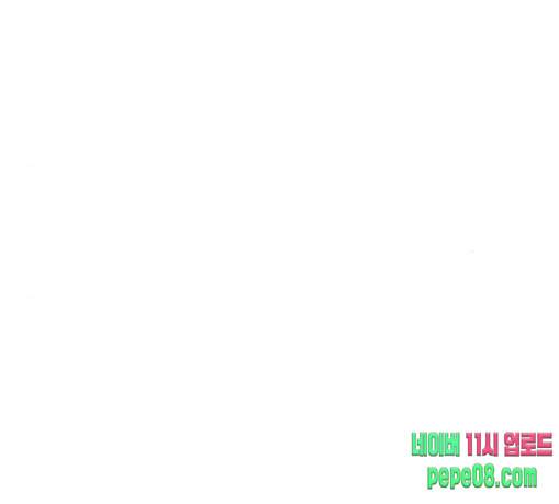 원수를 사랑하라 27화 11