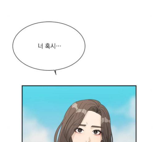 원수를 사랑하라 27화 12