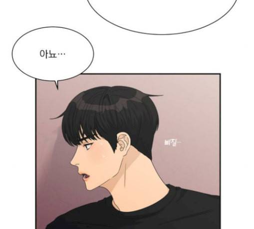 원수를 사랑하라 27화 14