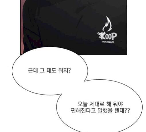원수를 사랑하라 27화 15