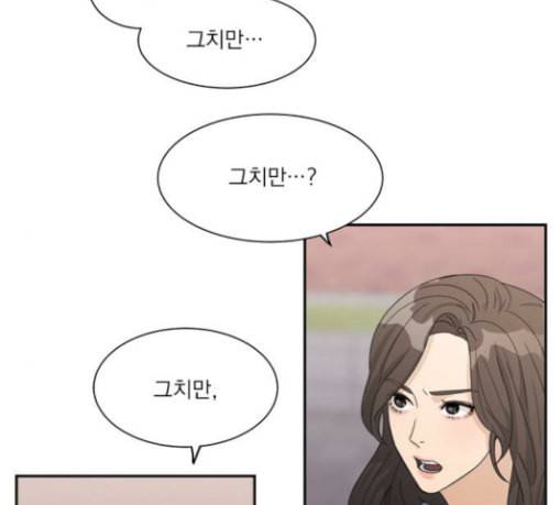 원수를 사랑하라 27화 18
