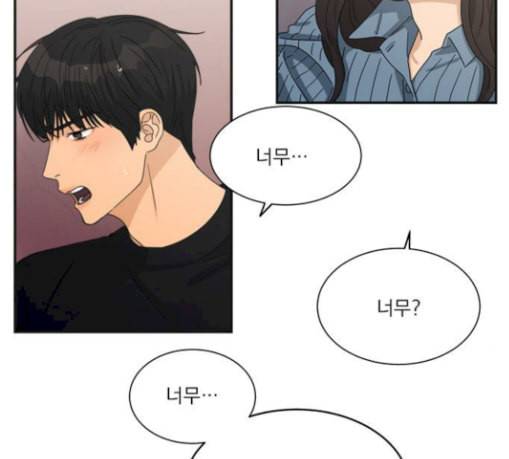 원수를 사랑하라 27화 19