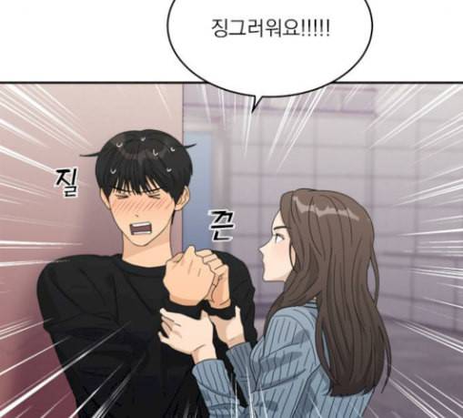 원수를 사랑하라 27화 20