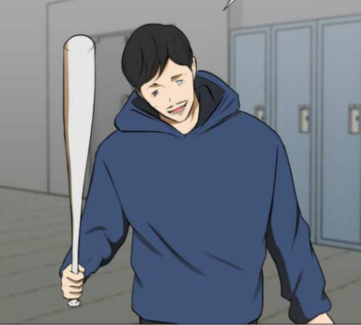 검은인간 2 17 괴한 13
