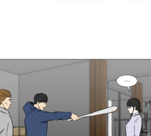 검은인간 2 17 괴한 14