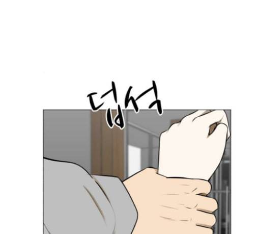검은인간 2 17 괴한 19