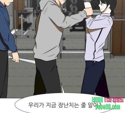 검은인간 2 17 괴한 21