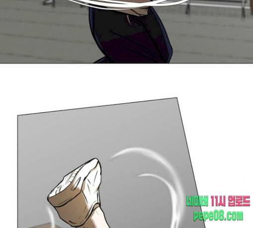 검은인간 2 17 괴한 26