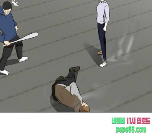 검은인간 2 17 괴한 31