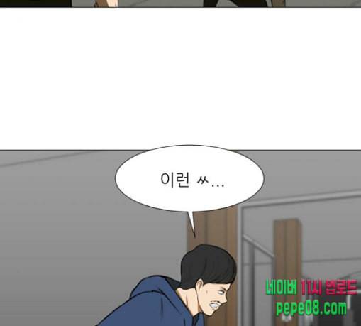 검은인간 2 17 괴한 36