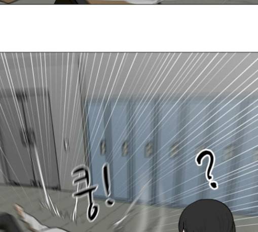 검은인간 2 17 괴한 39