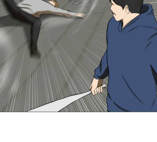 검은인간 2 17 괴한 40