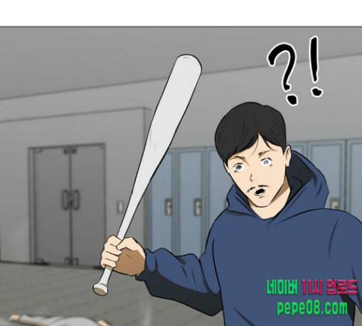 검은인간 2 17 괴한 41