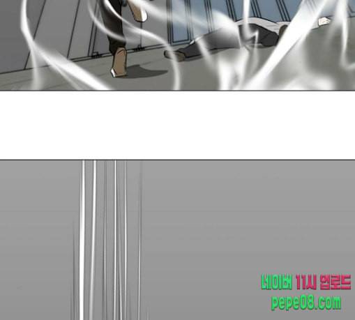 검은인간 2 17 괴한 51