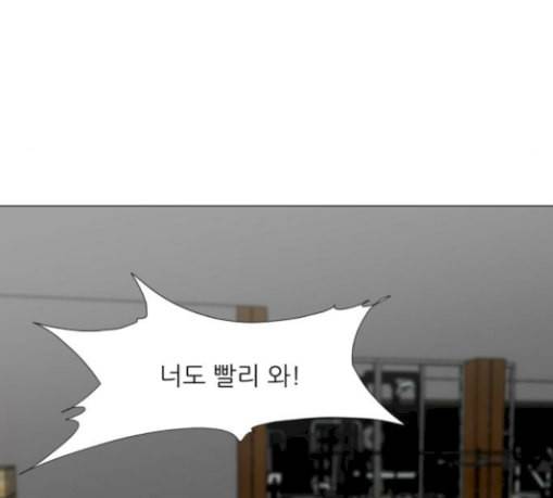 검은인간 2 17 괴한 60