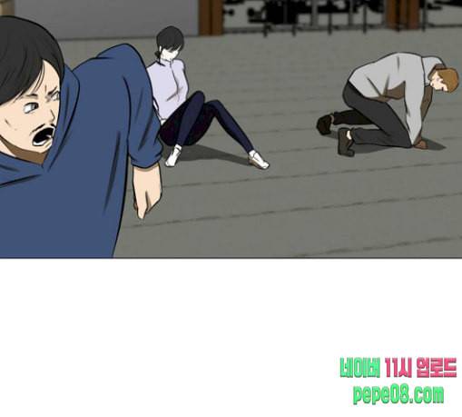 검은인간 2 17 괴한 61