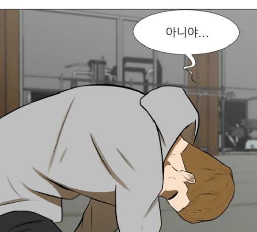 검은인간 2 17 괴한 62