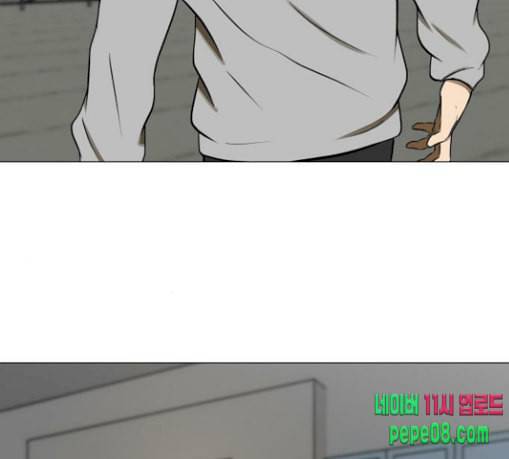 검은인간 2 17 괴한 66